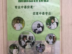 -北京悦听品牌助听器集合店峰力奥迪康斯达克瑞声达(石景山店)