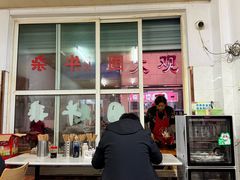 -国财牛杂(镇海店)