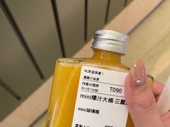 -混果汁(喜荟城店)