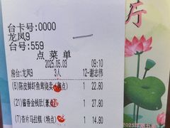 -亮庆餐厅·粤菜·早茶(篁庄店)