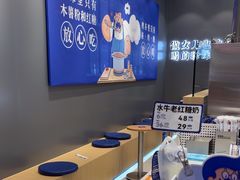 -煲珠公·老红糖珍珠奶茶(金沙洲梦乐城店)