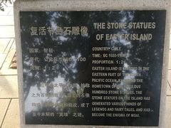 -北京世界公园