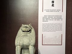 -隋唐大运河文化博物馆