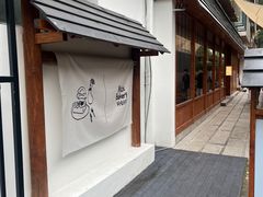 -Max Bakery 阿唛手作