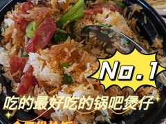 -煲王粤菜餐厅(中侨中心店)