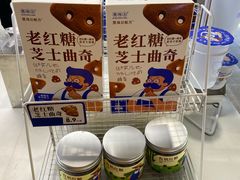 -煲珠公·老红糖珍珠奶茶(长宁龙之梦店)