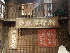 -萍姐火锅·公路夜市(南京新街口店)