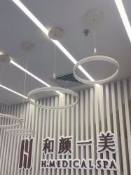 -和颜一美轻医美连锁