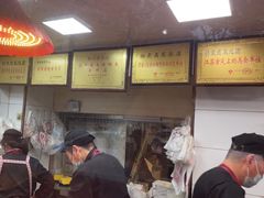 -杨震卤菜旗舰店