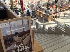 -朵云书院(滴水湖店)