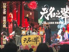 -广东食品药品职业学院(龙洞校区)