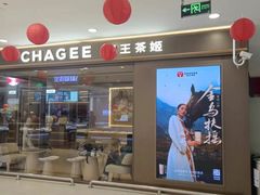 -世纪联华超市(江城店)