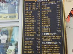 -台湾味正点车轮饼可丽饼(南禅寺店)