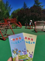 -酷酷兔少儿拓展天地