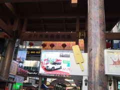 -解放路步行街                