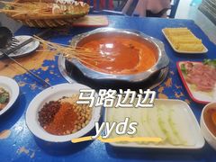 -马路边边麻辣烫(世纪金源店)