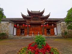 -清漾毛氏文化村