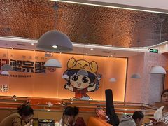 -蟹宗蟹(润达国际五楼店)