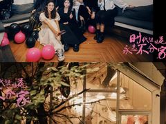 -春树下·树屋花房西餐厅(罍街AS1980店)