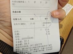 -五色五味石锅饭(大商新玛特店)