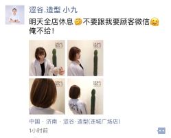 -涩谷· Hair Salon