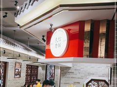 -民信老铺(华盖路店)