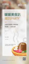 -明宇集团·积木枝芽母婴健康管理中心(天府店)