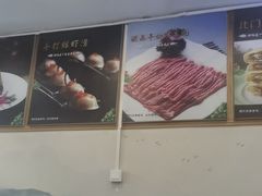 -北门涮肉·铜锅涮肉(南锣鼓巷店)