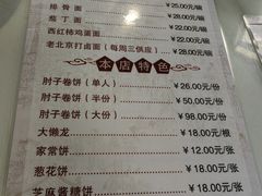 -鼎香润(德胜门内店)