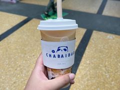 -茶百道(五堰步行街店)