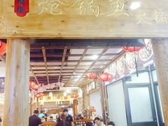-小胖墩炝锅鱼(天钥桥路店)
