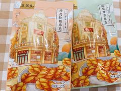 -皇饭儿·王润兴酒楼(河坊街店)