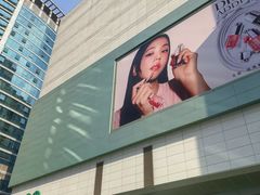 -上海第一八佰伴