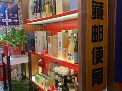 -丸藏和牛烧肉专门店(园区师惠坊店)