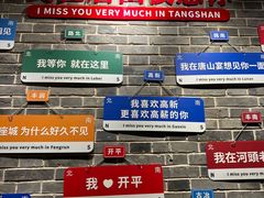 -唐山宴百姓府邸院落中餐