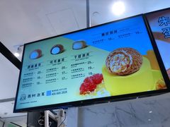 -西树泡芙(湖滨银泰in77B区店)