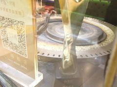 -阿甘锅盔(合生汇购物中心店)