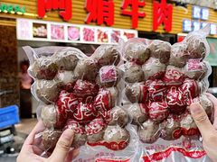 -阿娟牛肉丸·手打牛肉丸·现做现卖