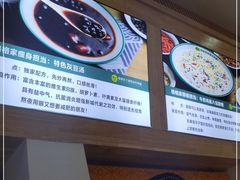 -格格家·兰州纯汤牛肉面(青龙寺店)