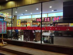 -西塔大冷面(市府大路店)