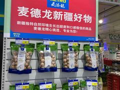 -麦德龙(包河店)