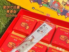 -乐艺哆·乐活烘焙(浦西万达店)