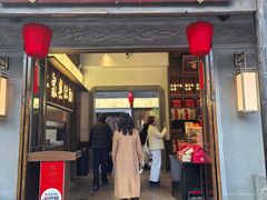 -二泉园老菜馆·百年无锡菜