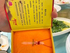 -干老四雅鱼饭店(滨江西路店)
