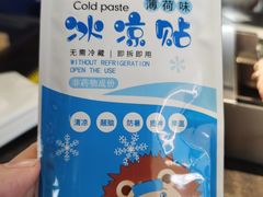 -很久以前羊肉串(长寿路星方汇店)