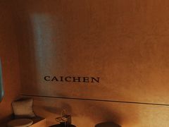 -宁采臣Sleep·采耳·SPA放松馆(湖里万达店)