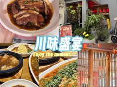 -赤宴·川菜(玉林店)
