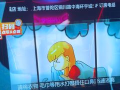 -星聚会KTV X Party(上海真如中海环宇城店)