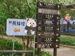 -柳州市动物园