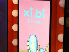 -桥东喜碧海鲜街(水东街店)